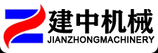 鄭州建中機械設備有限公司
